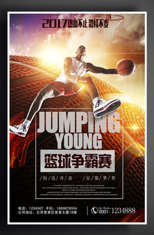 为罗