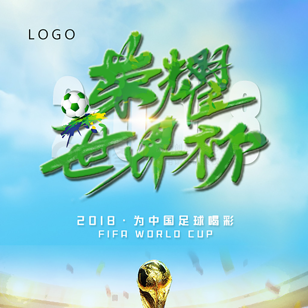 历史经验