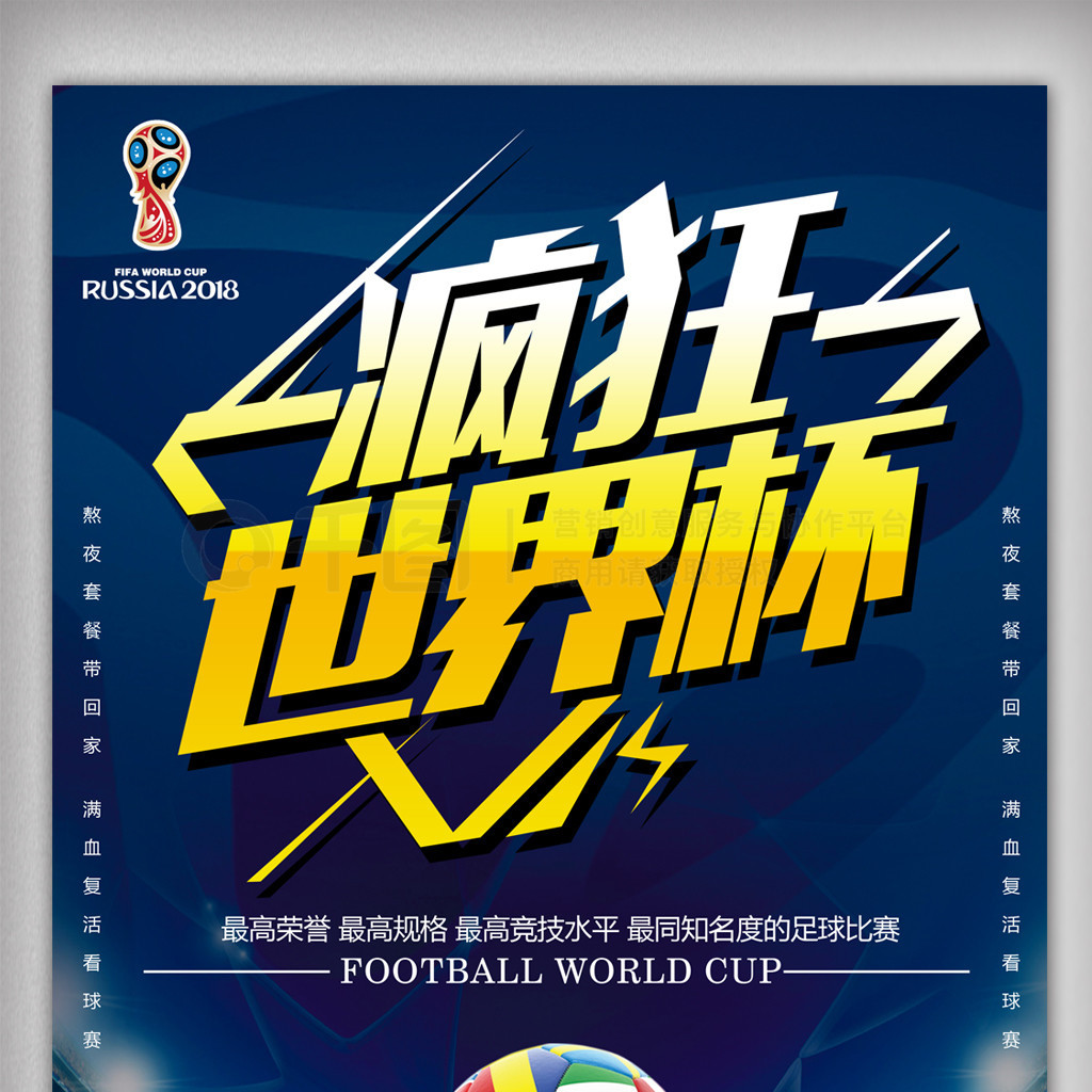 赛中张