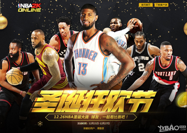于比赛奖