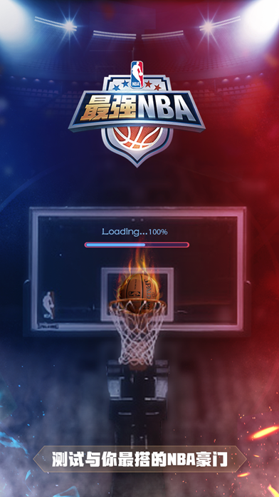 他对于足球 他对于足球